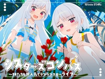Sisters Compass adult sex game