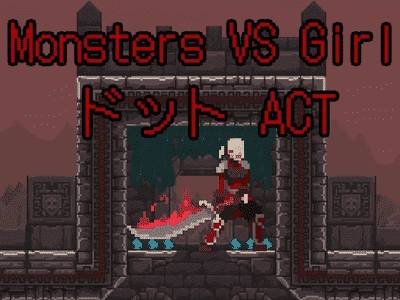 Run Away From Monsters adult sex game