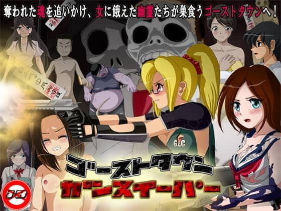 download sold girl town english version hentai game