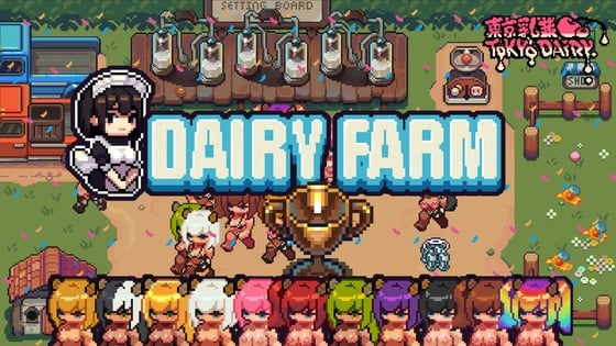 Download DairyFarm - Version 1.0 - Lewd.ninja