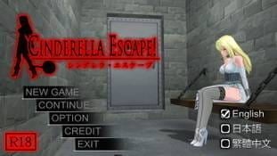 Download Cinderella Escape R18 Version R18 Final Lewd ninja 