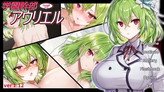 Student Council Leader Auriel adult sex game