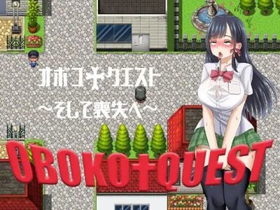 Yasuko's Quest adult sex game