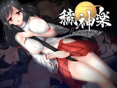 Aikagura adult sex game