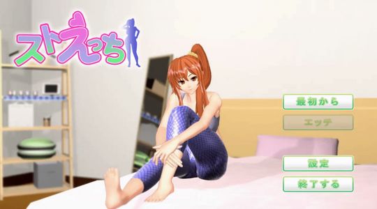 Strecchi секс игры для взрослых