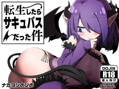 Succubus Porn Game