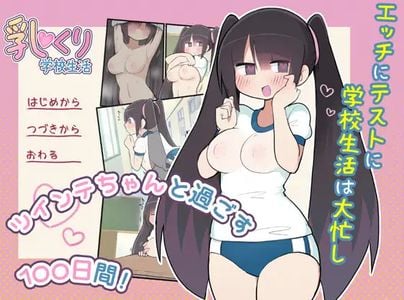 Chichikuri School Life ~100 Days with Twintail-chan~ adult sex game