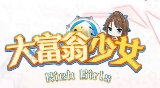 Monopoly Girls/Rich Girls adult sex game