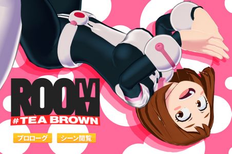 Room: Tea Brown секс игры для взрослых