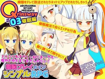 QrinSway03 adult sex game