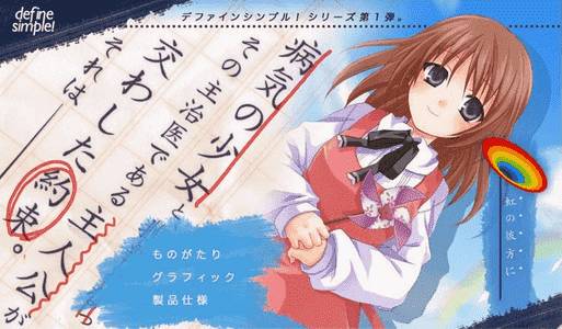 Over The Rainbow adult sex game