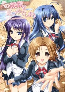 A Profile adult sex game