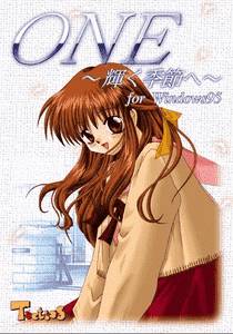 One ~To the Radiant Season~ adult sex game