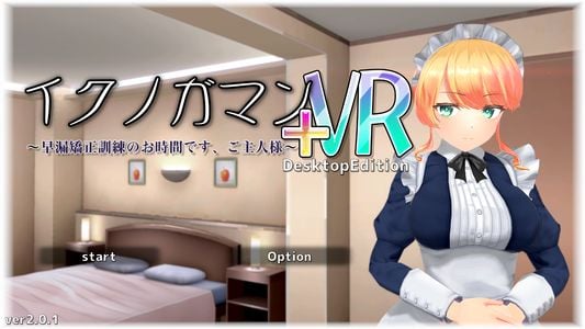 It's time for premature ejaculation correction training. Master adult sex game