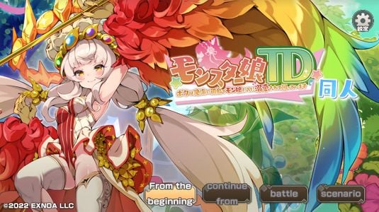 Monster Girl TD adult sex game