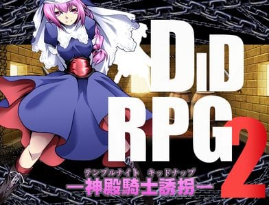 DIDRPG2: Temple Knight Kidnap секс игры для взрослых