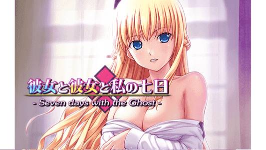 Seven days with the Ghost adult sex game