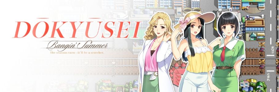 Doukyuusei: Bangin’ Summer adult sex game
