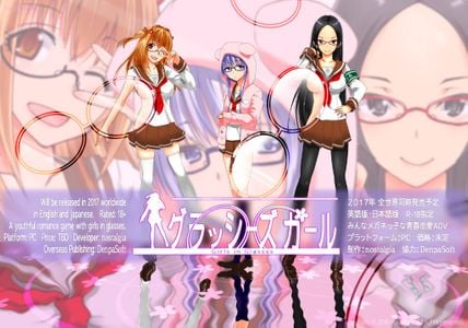 Girls in Glasses adult sex game