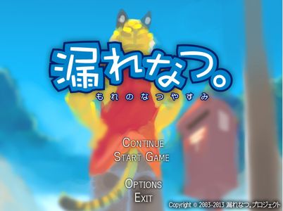 Morenatsu adult sex game