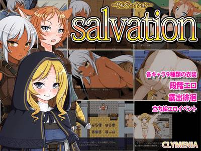 Salvation adult sex game