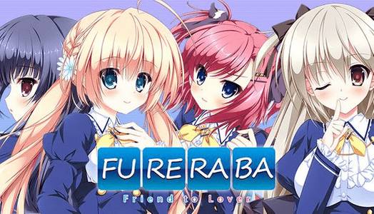 Fureraba ~Friend to Lover~ HD Renewal Edition adult sex game