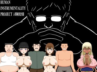 I WILL (NOT) WIN! - Human Instrumentality Project adult sex game