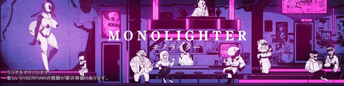 Monolighter adult sex game