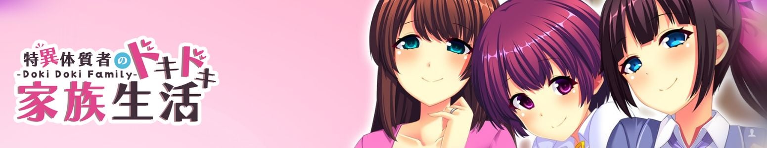 Doki Doki Family: Idiosyncratic pounding family life jogos pornôs adultos