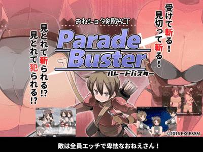 Parade Buster adult sex game