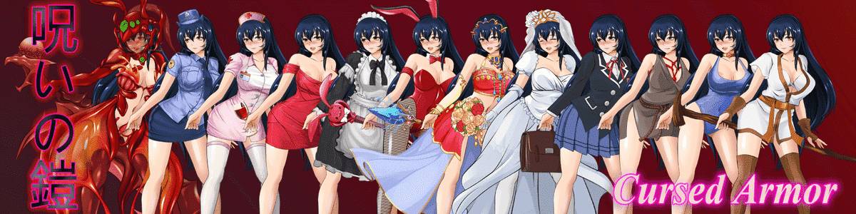 Cursed Armor adult sex game