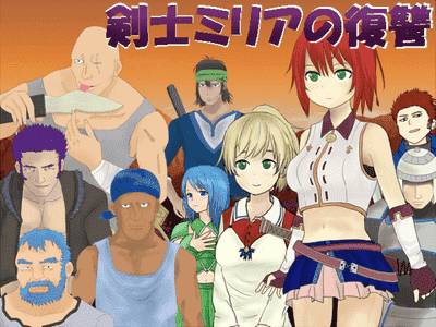 Revenge of Swordsman Millia adult sex game