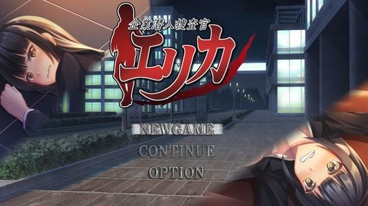 Corporate Undercover Investigator Erica adult sex game