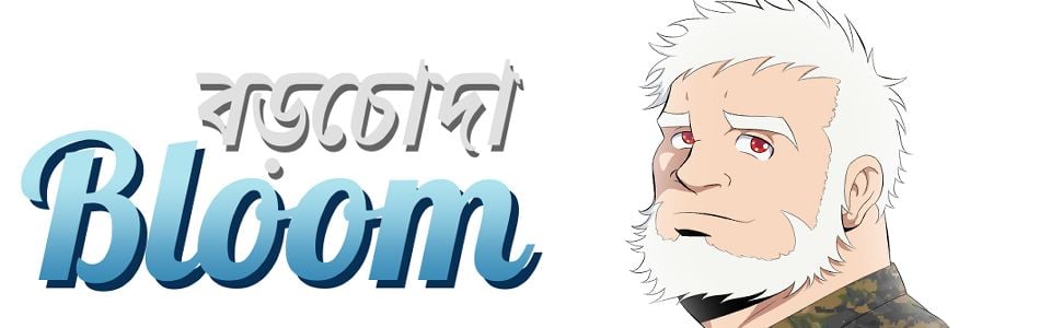 Barachoda Bloom adult sex game