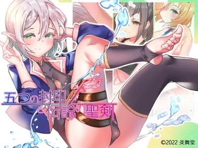 The Five Seals and The Holy Sword of Legend adult sex game