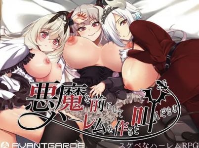 He Who Vowed to Create a Demon Harem adult sex game