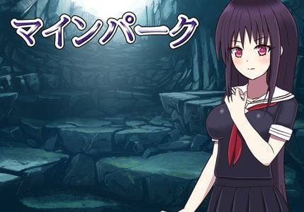 Mine Park adult sex game