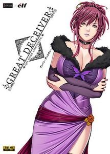 Great Deceiver adult sex game