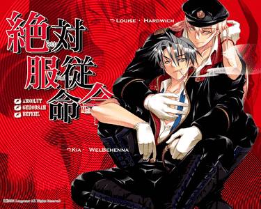 Absolute Obedience - Zettai Fukujuu Meirei adult sex game