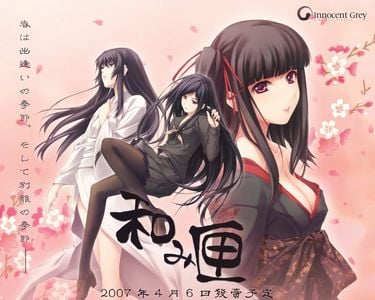 Nagomibako Innocent Grey Fandisc adult sex game