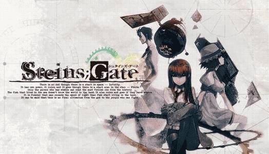 Steins;Gate секс игры для взрослых