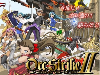 Orc Strike II: Revenge of Set adult sex game
