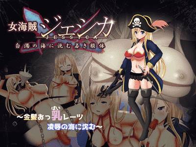 Pirate Jessica 3d Porn Game - Download Lady Pirate Jessica ~Submerged in a Sea of Cum~ - Version 1.0 -  Lewd.ninja