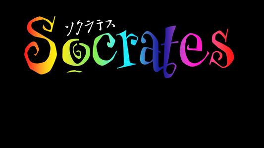 Socrates Now adult sex game