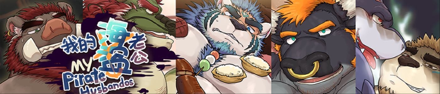 My Pirate Husbandos adult sex game