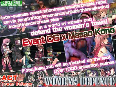 Womens Defence