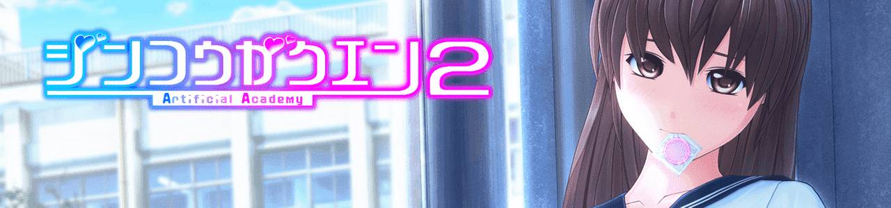 Artificial Academy 2 adult sex game