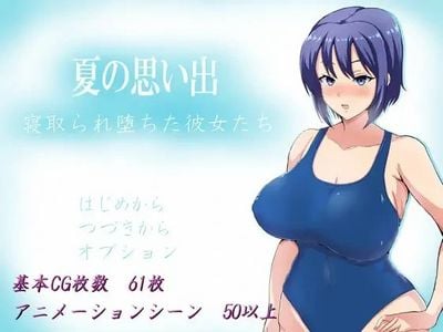 Summer Memories: Cuckolded Girls adult sex game