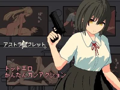 Astral Bullet adult sex game