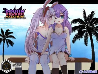 Doujin Fever Vacation! adult sex game